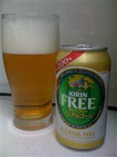 噂のキリン・フリーを飲んでみる