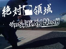 残念ながら・・・・・。