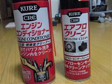エンジン改善のはずが(涙)