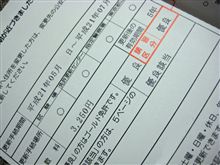 金　更新