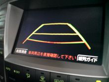初トラブル