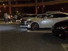 大黒PA～
