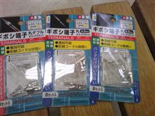 イベント中止につき・・・