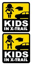 「ＫＩＤＳ　ｉｎ　Ｘ-ＴＲＡＩＬ」はじめました