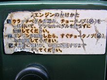 Ｃ点に○○するまで○○○○をしてください
