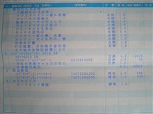無料6ヶ月点検