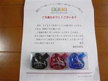 オードトワレGET!!!