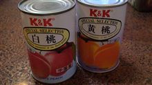 衝動買い！