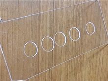 アクリル加工をちょっとばかり…。