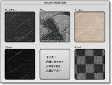 チョメ&#215;２購入予定