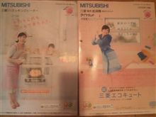 契約しちゃいました… 契約しちゃいました…