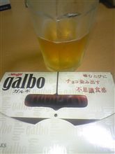 明日は休みなので
