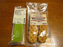 さて夜食の時間