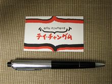 サポート会議