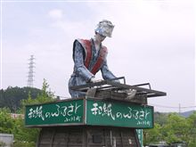 仕事？メンテ？
