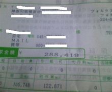 退院・・・・。