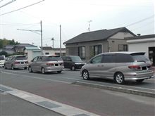 オフ会?? オフ会??