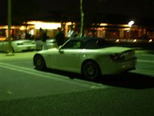 初めてのS2000オフ