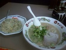 天下一品浜松船越店（中区）