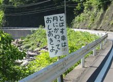 【動画】Ｖ－ＴＥＣ