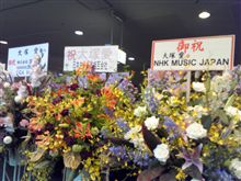 愛ちんのLOVE LETTER Tour2009　～ライト照らして、愛と夢と感動と･･･笑いと！～