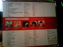 ＣＤ「みんなアニメが好きだった」