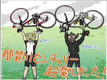 那賀川センチュリー 那賀川センチュリー