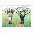 那賀川センチュリー