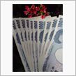 １０千円─