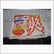 お昼ごはんの後は♪
