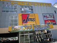 レスポにしました(^^)/ 