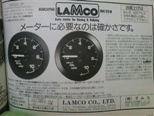 またまた旧い雑誌広告