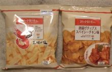 ほっとひと息☆