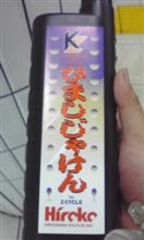 ひろこー