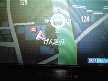 なになに？