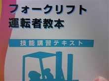 帰休日ばかりなので