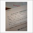 ☆さらばｬﾌｰｼﾞｬﾊﾟﾝイ ...