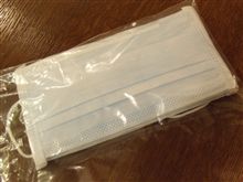 マスク　配給