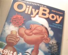 Oily Boy 夏号