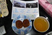 Netsから
