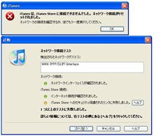 教えてください・・・(&#215;o&#215;;)