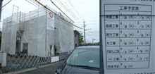 一気に棟上げ！