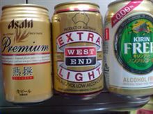 うまい地ビー ルじゃないもんも 飲んでますｗ