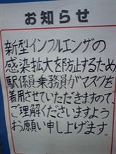 新作追加 