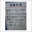 新作追加