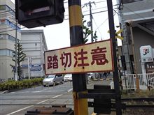 ラーメン食べに