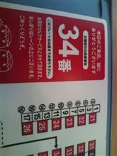 ( &#180;艸｀)ﾑﾌﾌ