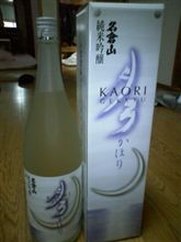 ネタが…