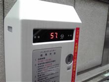 腹時計？