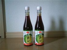 買ってきたぜ(^^)v